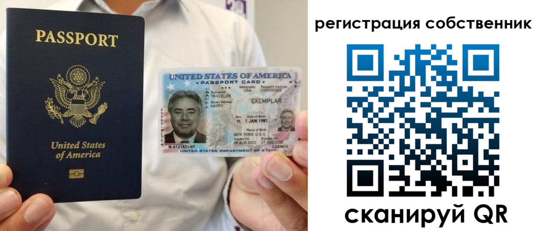 регистрация для школы в Фурманове