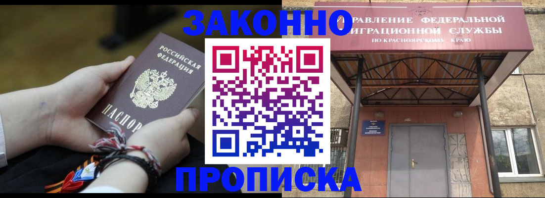 регистрация для дет. сада в Фурманове
