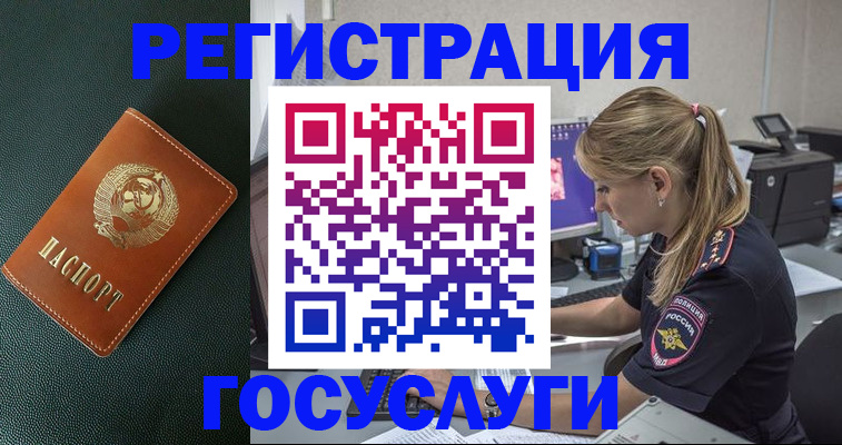 найти адрес прописки в Фурманове